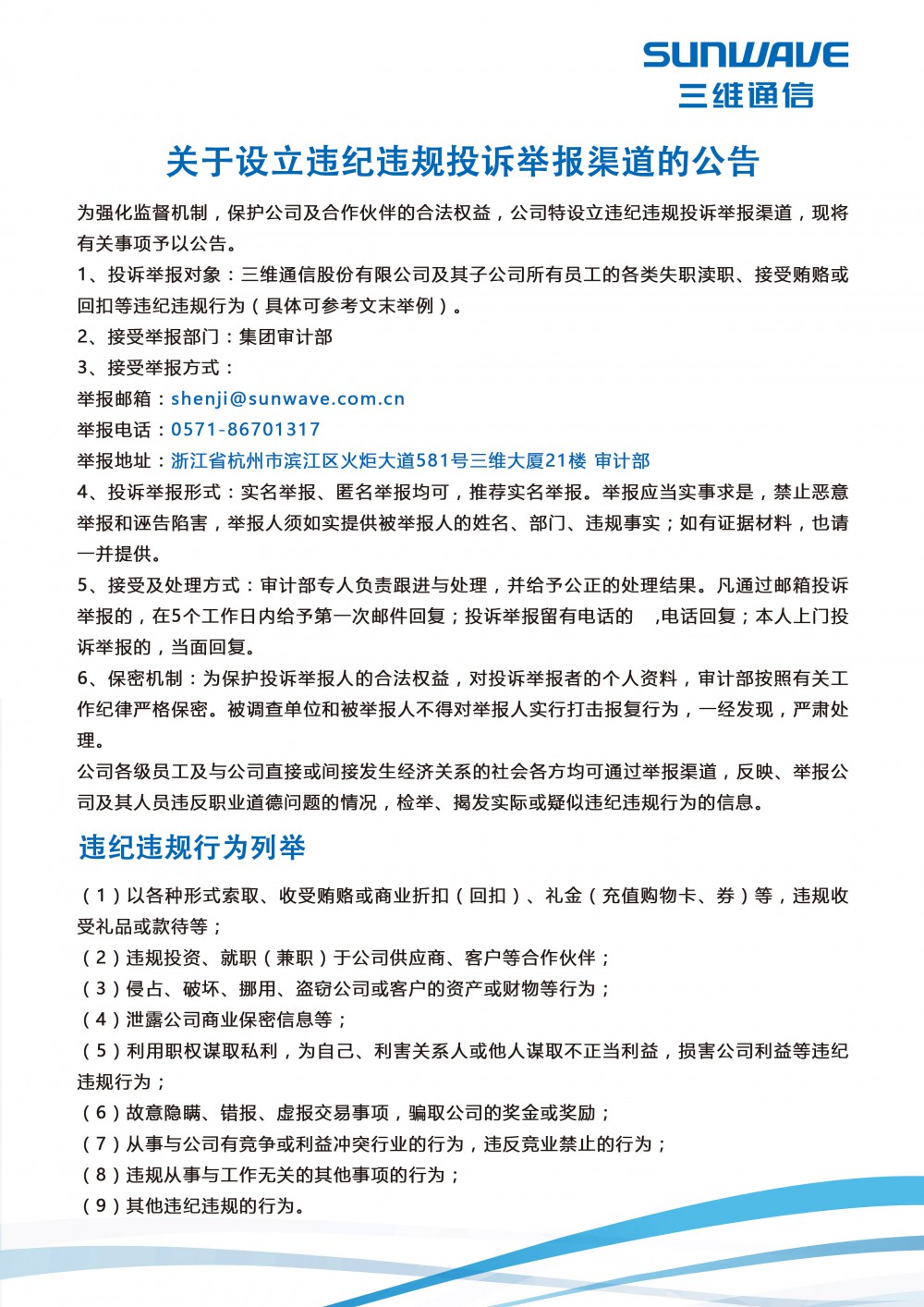 快盈VIII-购彩大厅welcome注册