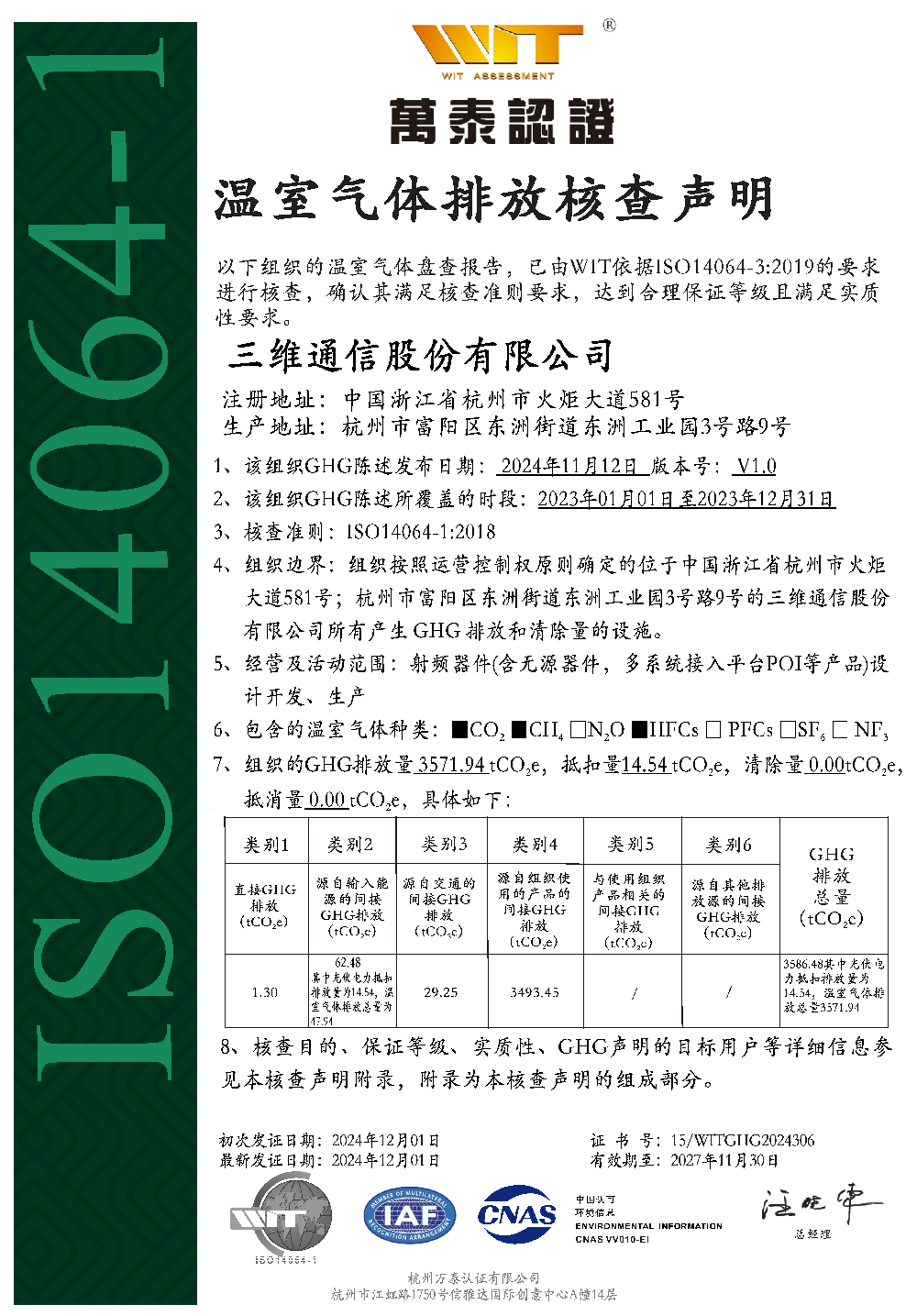 快盈VIII-购彩大厅welcome注册