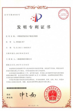 快盈VIII-购彩大厅welcome注册