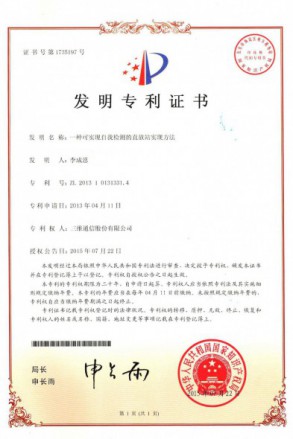快盈VIII-购彩大厅welcome注册