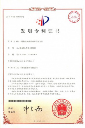 快盈VIII-购彩大厅welcome注册