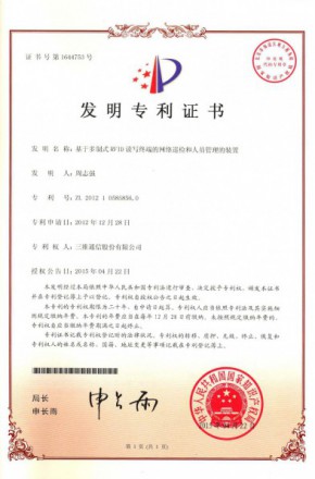 快盈VIII-购彩大厅welcome注册