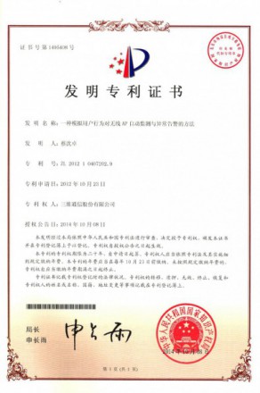 快盈VIII-购彩大厅welcome注册