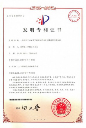 快盈VIII-购彩大厅welcome注册
